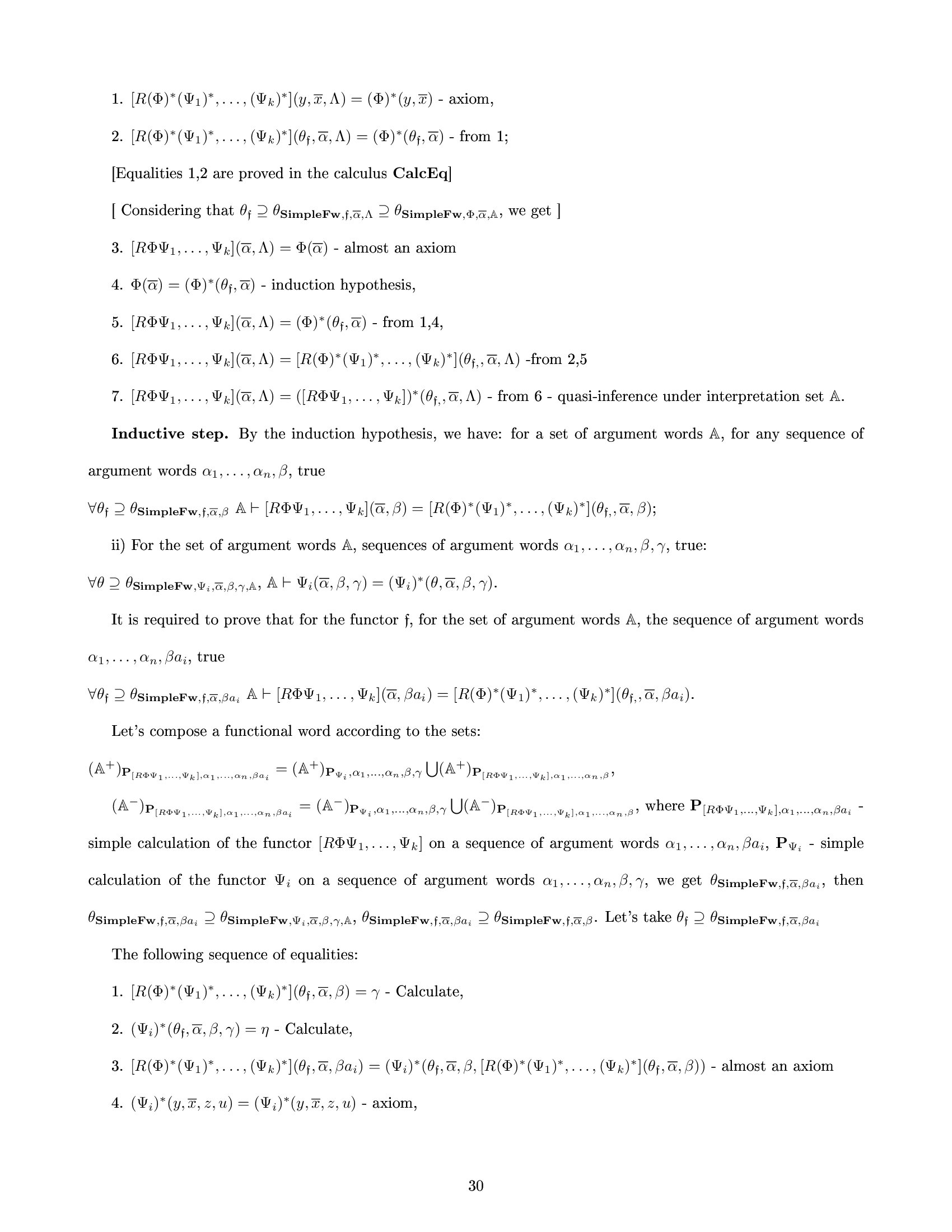 Нет картинки